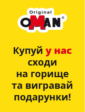 Покупай у нас
