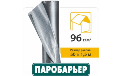 Покрівельна плівка Паробар'єр Н96