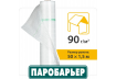 Покрівельна плівка Паробар'єр Н90