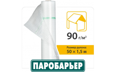 Покрівельна плівка Паробар'єр Н90