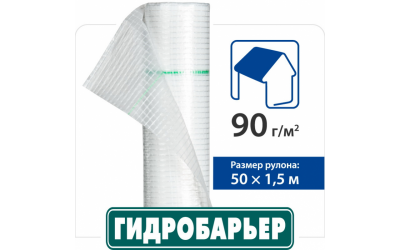 Покрівельна плівка Гідробар'єр Д90