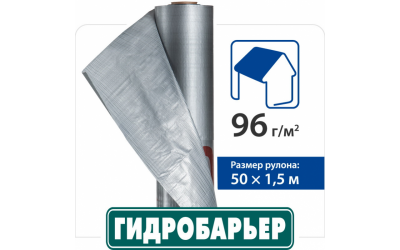 Покрівельна плівка Гідробар'єр Д96