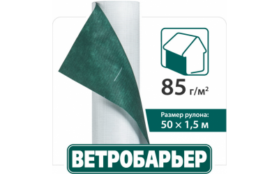 Вітрозахисна мембрана Вітробар'єр