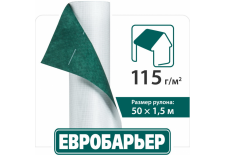 Супердифузійна мембрана Євробар'єр 115