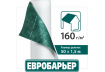 Супердифузійна мембрана Євробар'єр Q160