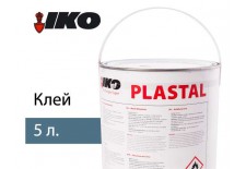 Клей Plastal 5 кг