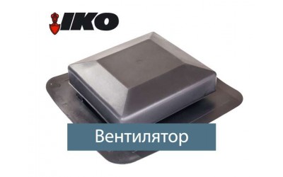Вентиляційний ел-т Armourvent Standart чорн.