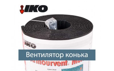 Вентиляційний ел-т Armourvent Multi Plus